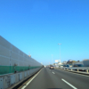 #168 首都高速・渋谷線から東名高速へドライブ中、結節点「ゼロ」ポイントを見る