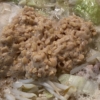 【ニンジン、じゃがいも、タマネギ、キャベツ】LDLコレステロールを意識した納豆鍋