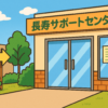 Thumbnail of related posts 117