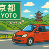 【コロナ禍の帰省】緊急事態宣言下、東京から車で京都へ。新東名ルートでドアtoドアの