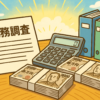 Thumbnail of related posts 097