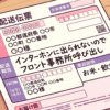 Thumbnail of related posts 075