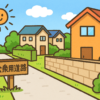 【不動産整理体験談】残地の“公衆用道路”が見つかった話｜京都市山科区での相続後の対