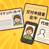 Thumbnail of related posts 195