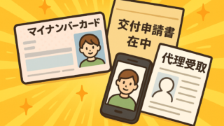 Thumbnail of post image 009