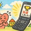 Thumbnail of related posts 069