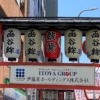 Thumbnail of related posts 048