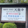 Thumbnail of related posts 154