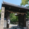 京のパワースポットを巡る!【ら行・わ行】知っておきたい京都の神社3選#1035