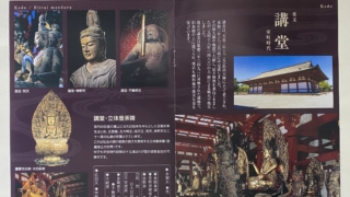 Thumbnail of post image 101