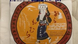 Thumbnail of post image 003