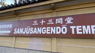 Thumbnail of post image 027