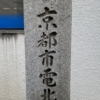 京都と大沢善助:近代化の礎を築いた実業家の軌跡#1147