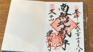 Thumbnail of new posts 077