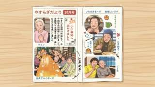Thumbnail of post image 118