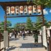 第168回 【京都のお盆】六道珍皇寺の「六道まいり」とは?三代で受け継ぐ精霊迎えのご