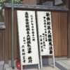 Thumbnail of related posts 117