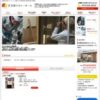 有限会社京滋エルシーホーム｜京都エリアの不動産売買・投資用不動産・収益物件