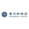 倉式珈琲店 - KURASHIKI COFFEE