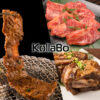 【公式】大手町店 - 焼肉・韓国料理 KollaBo (コラボ)