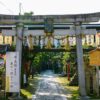 【京都検定備忘録】「北方の王者」藤原秀衡と京都――義経を繋いだ絆と憧れの都#1153 |