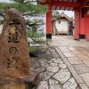 🔮 京都検定合格への道！「ら行・ろ」で始まる寺院の完全攻略メモ#1007 | ロス