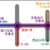 日本国道点　(堀川五条交差点　R1・R9交点) - Light EXPRESS(Blog)